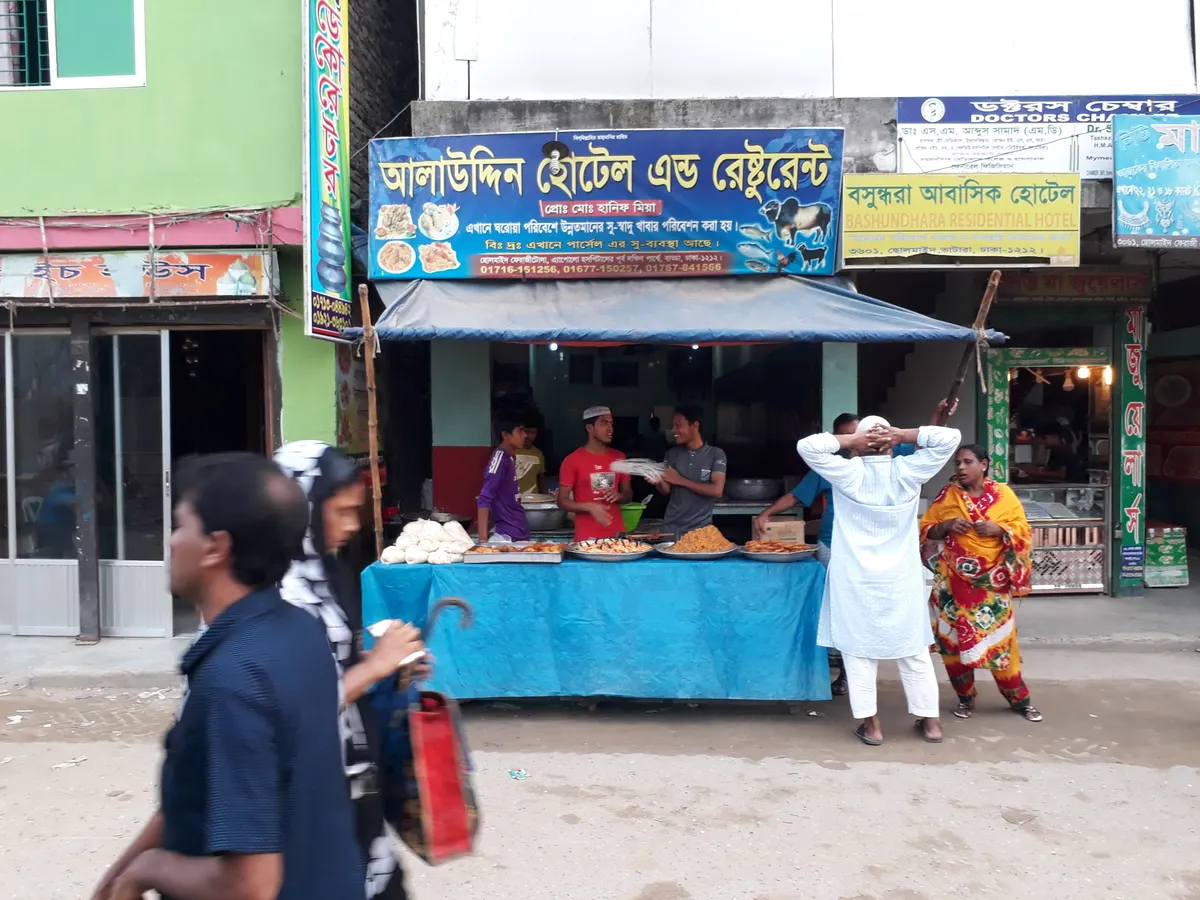 Alauddin Hotel & Restaurant