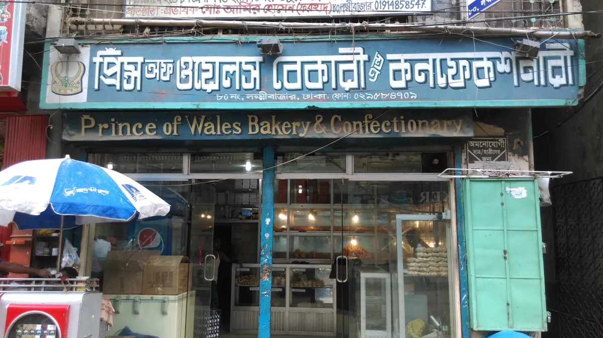 Prince Of Wales Bakery & Confectionery