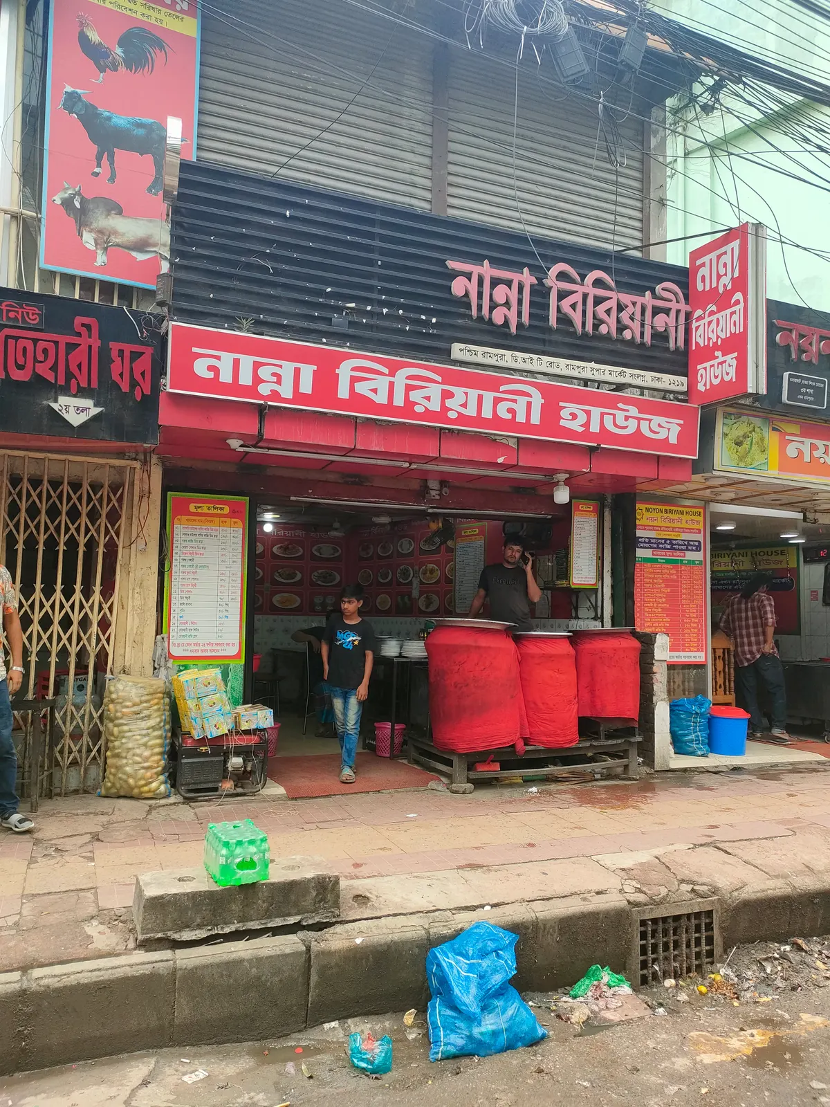 Nanna Biriyani House