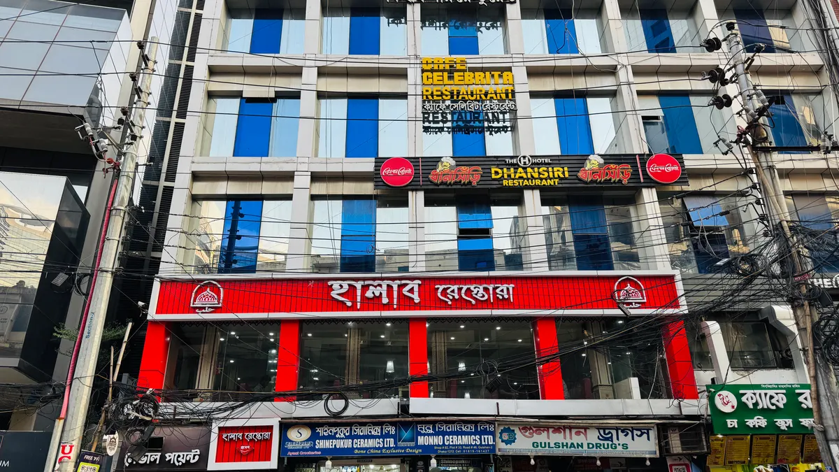 Halab Restaurant - হালাব রেস্তোরাঁ