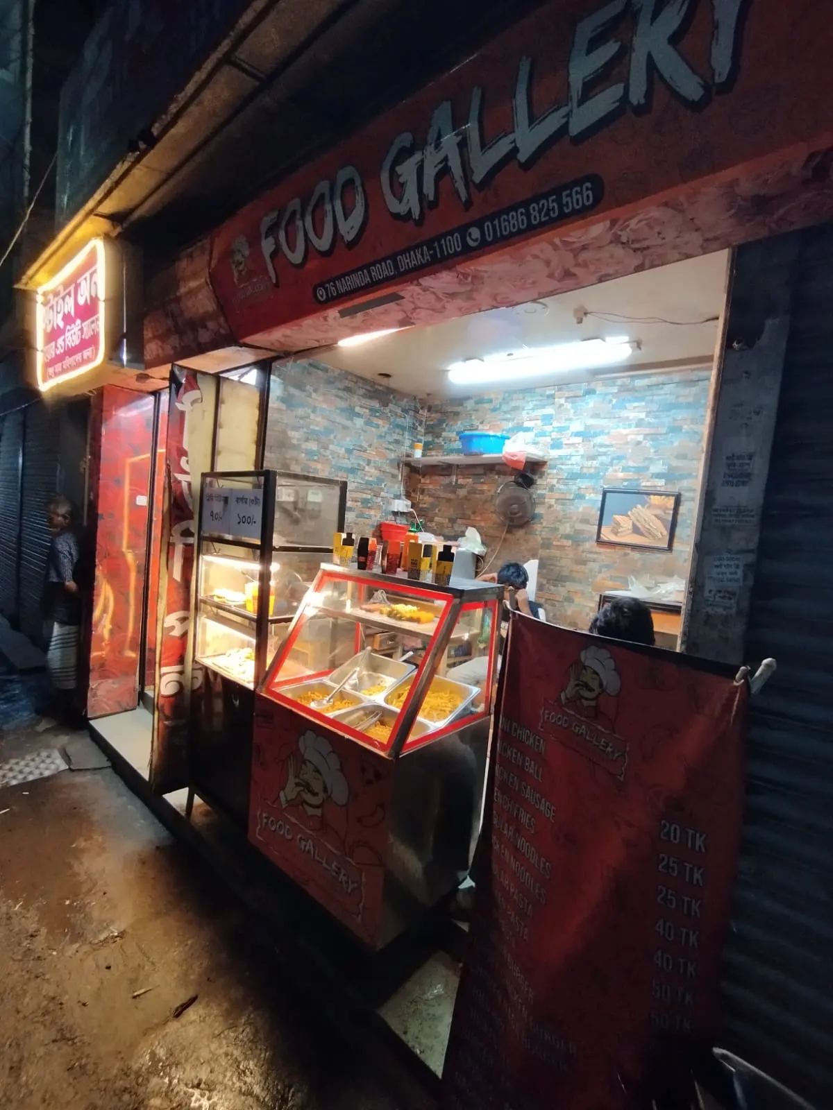 Food Gallery