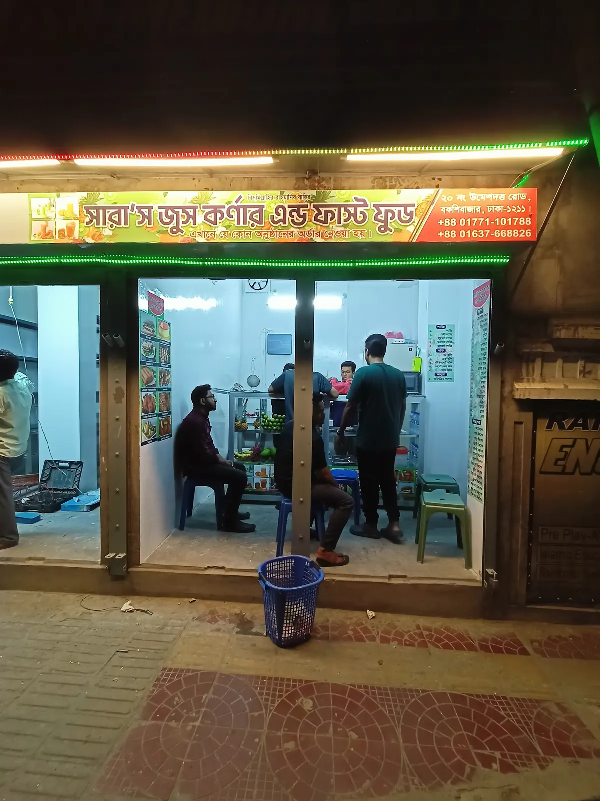 Sara's juice corner & fast food