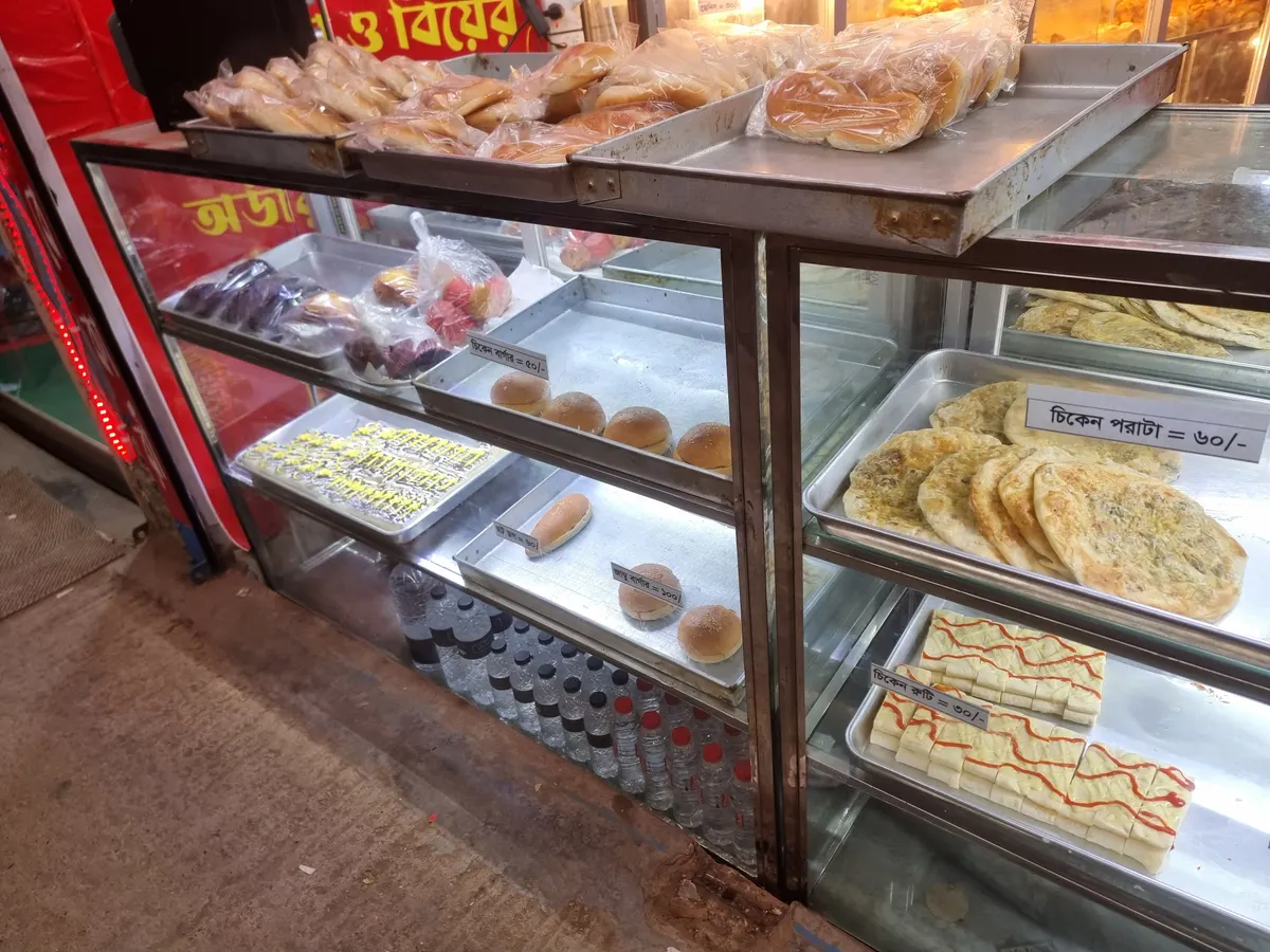 Ar-Rahmn Live Bakery - আর রহমান লাইভ বেকারি