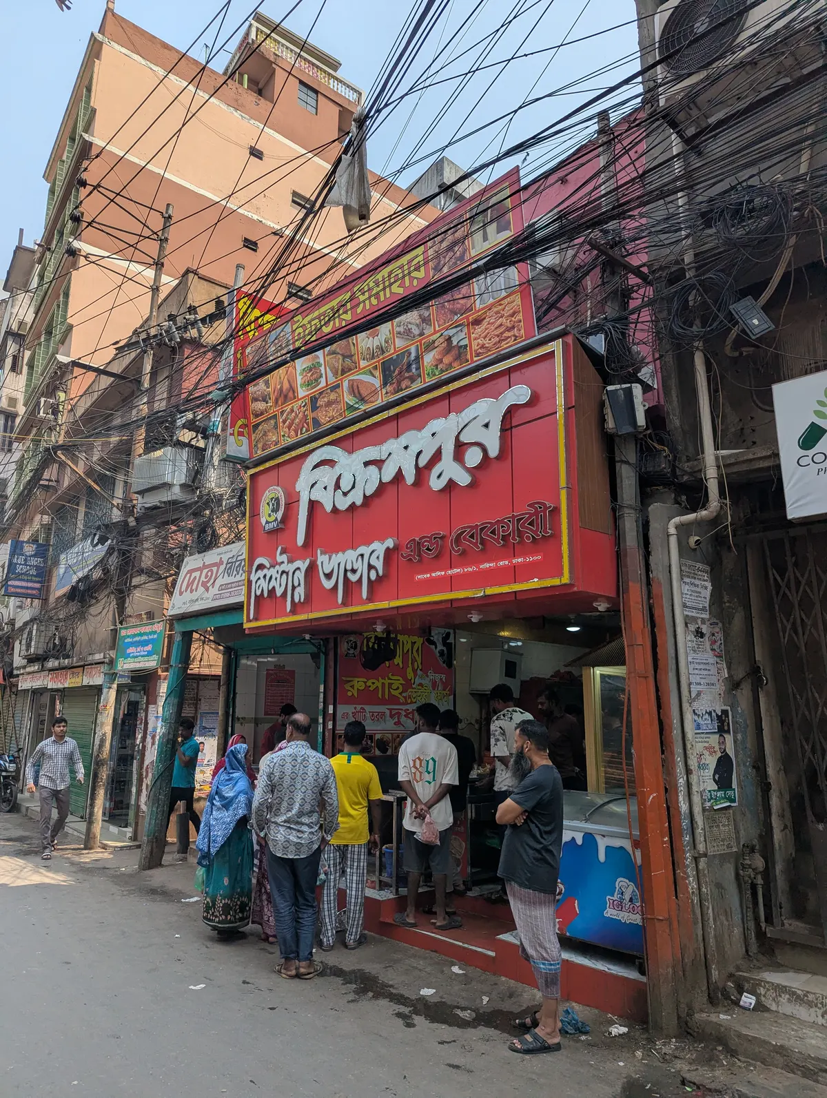 Bikrampur Mistanno Vander & Bakery ~ Narinda