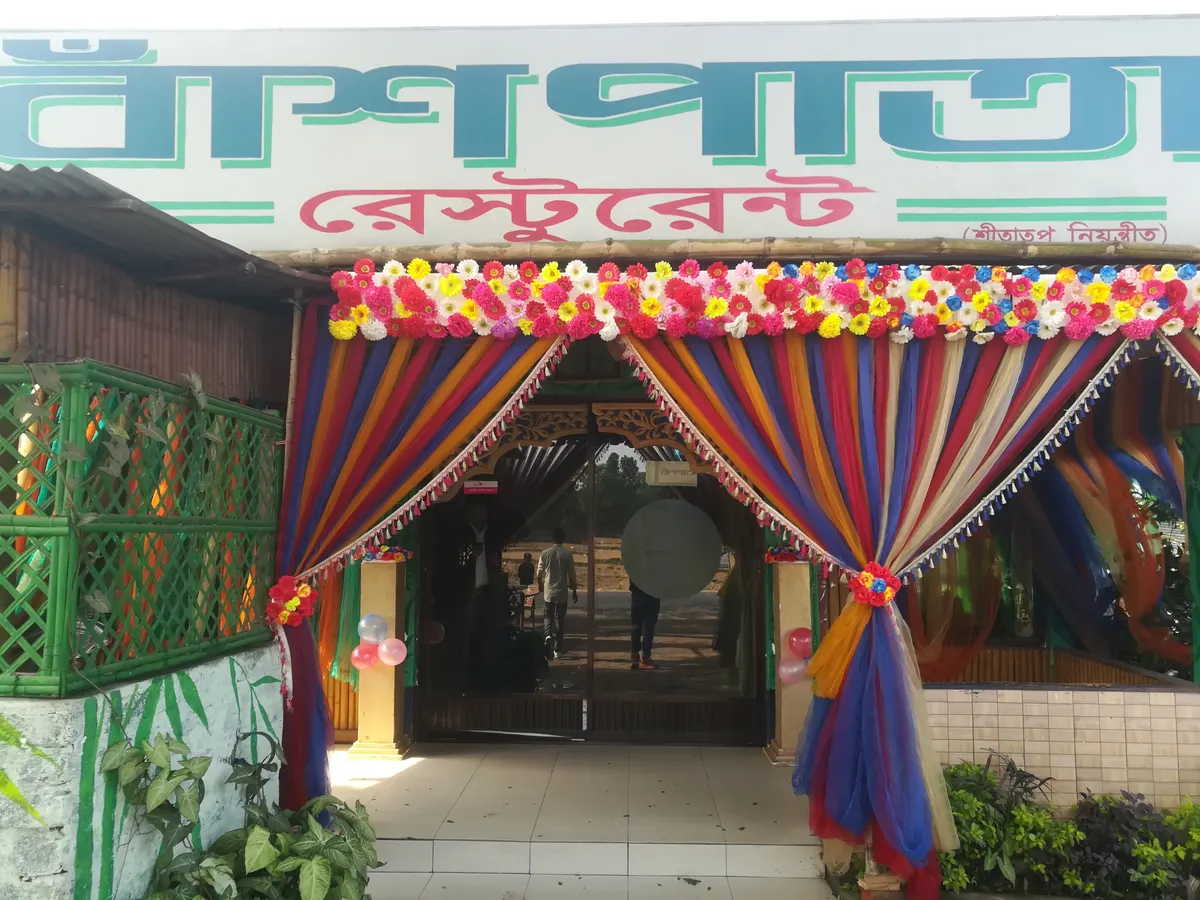 Mint Leaf Restaurant