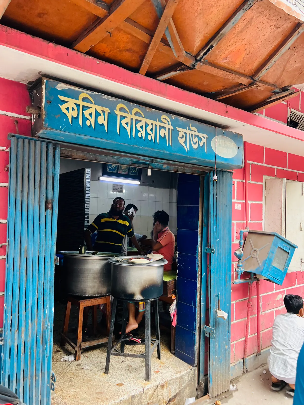 Karim Biryani House