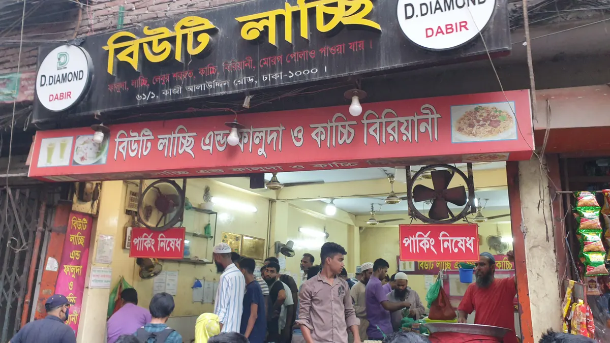 One Star Hotel & Restaurant
