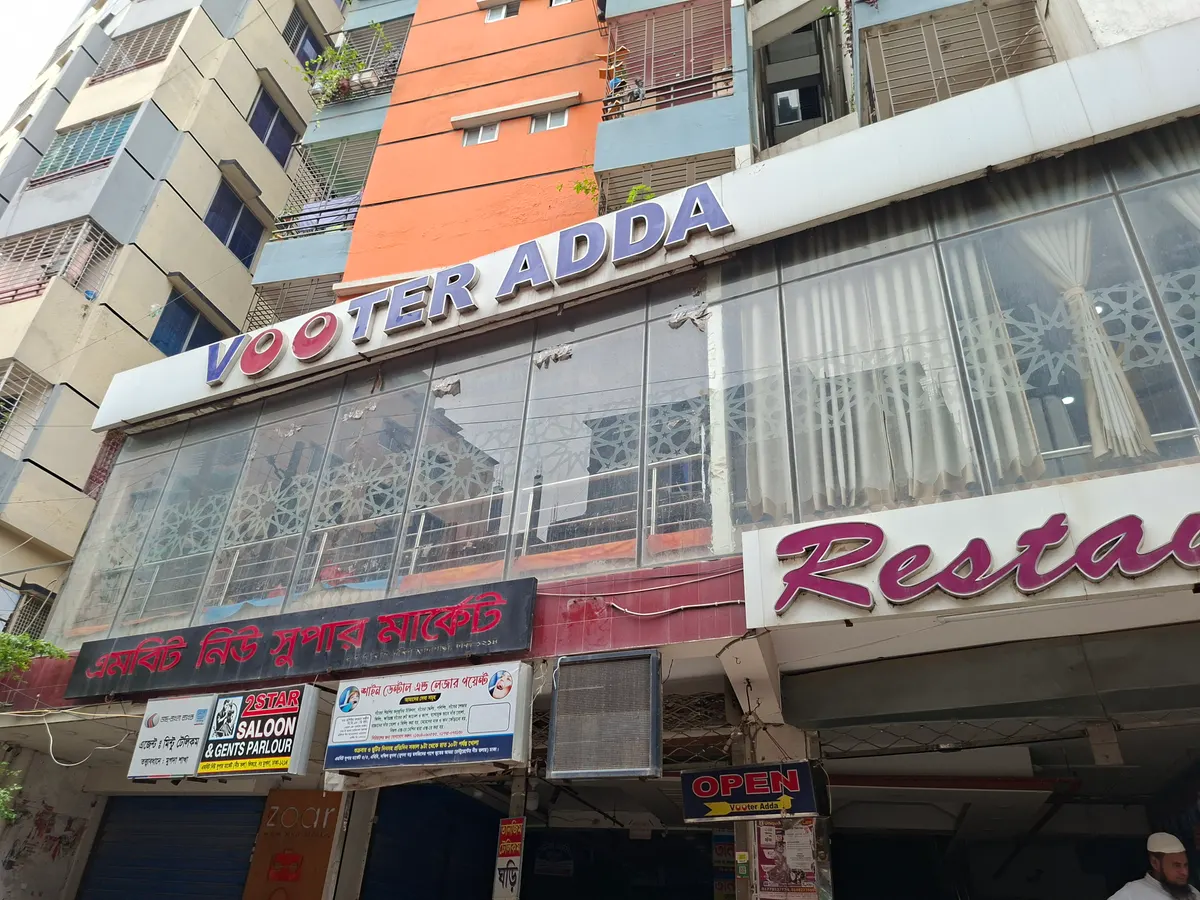 Vooter Adda Restaurant (Mugda)