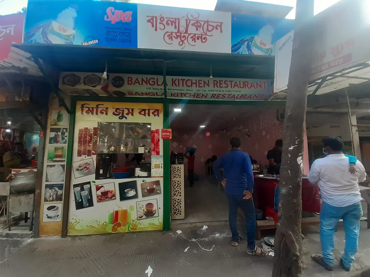 Bangla kitchen restaurant