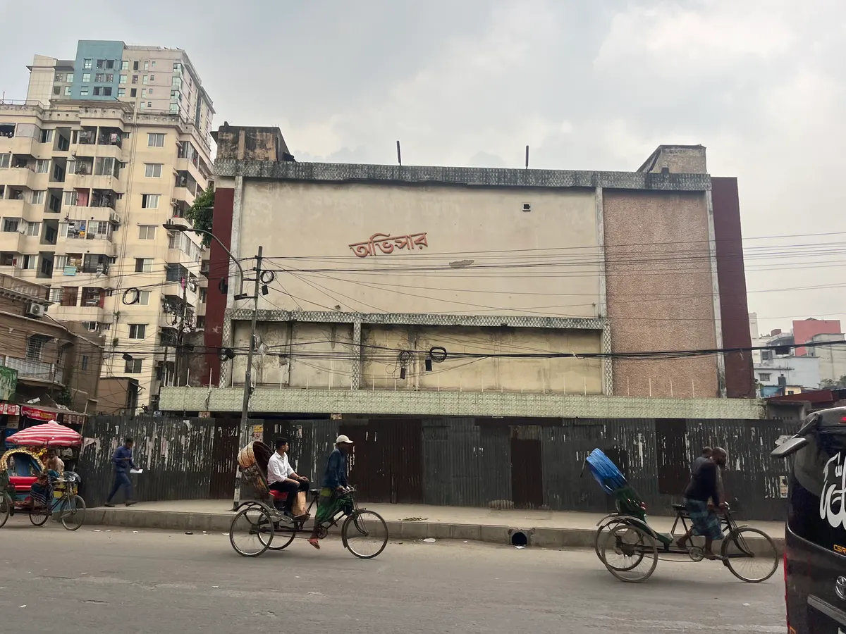 হাটখোলা রোড,ঢাকা -১২০৩