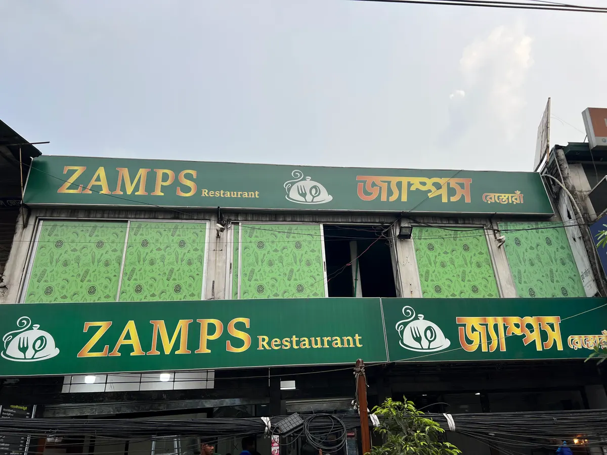 Zamps Restaurant