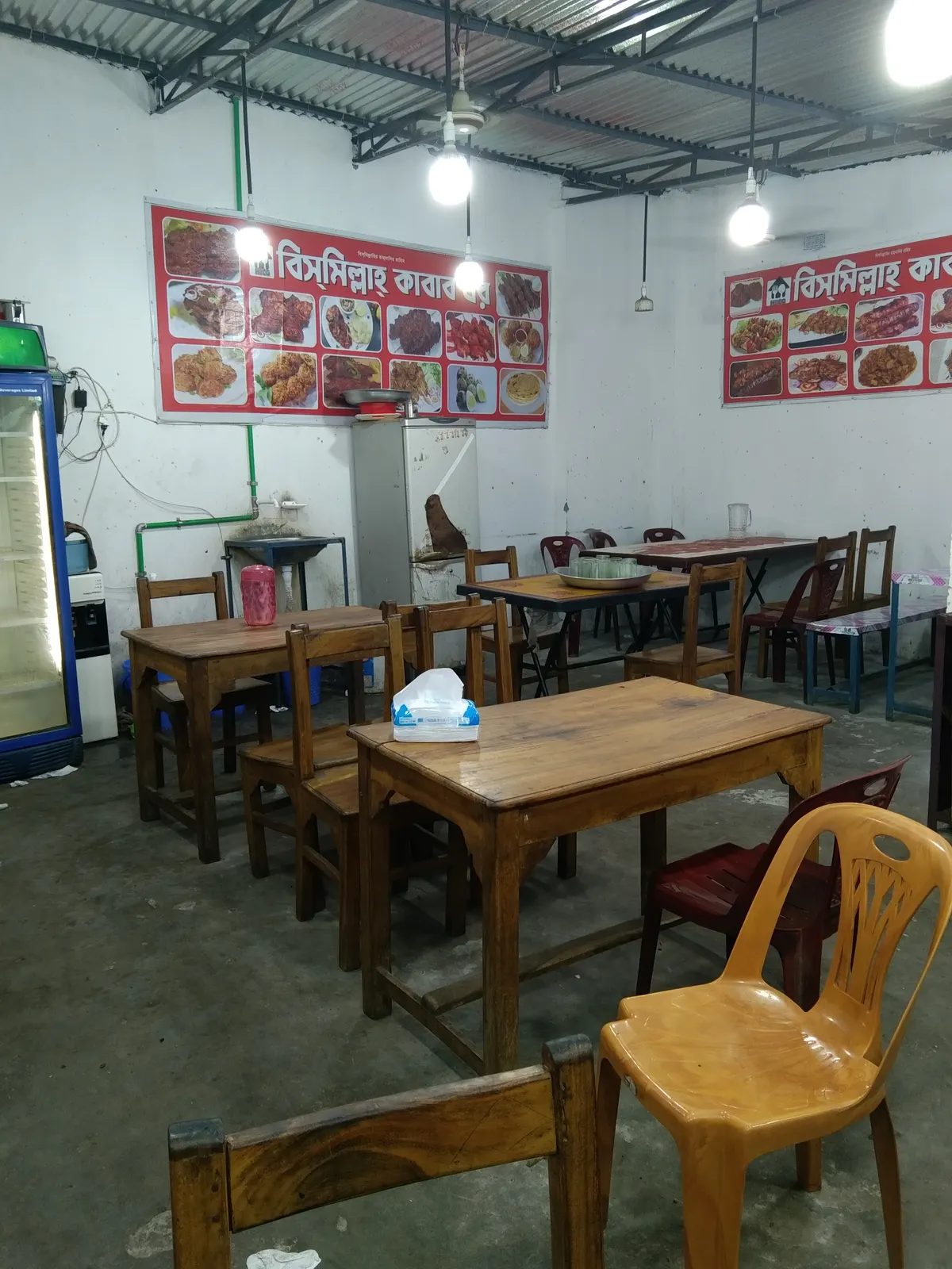 Dhaka Biriyani House