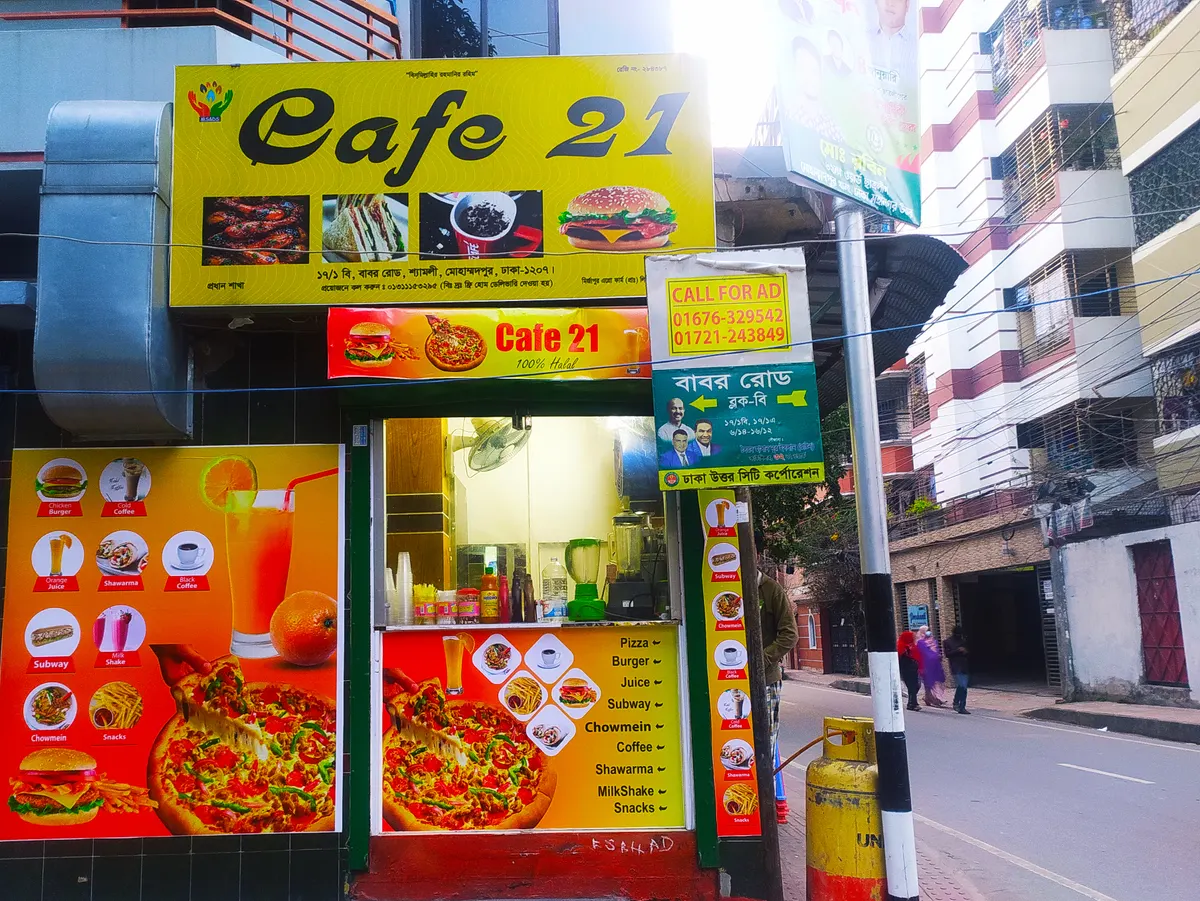 Cafe 21
