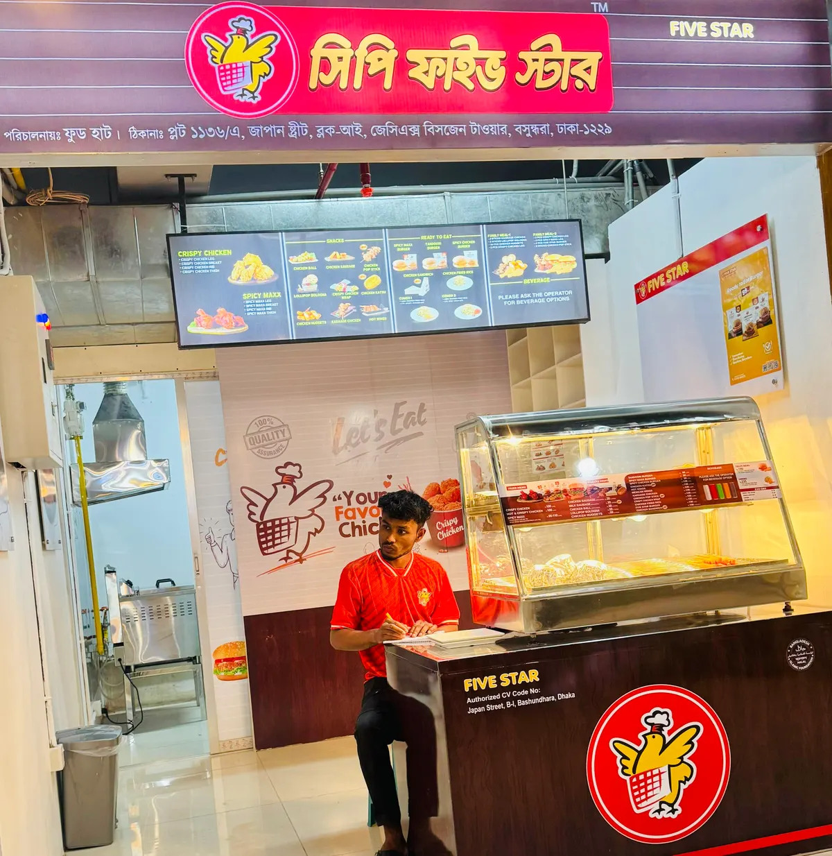 CP-Five Star Bashundhara R/A — interior