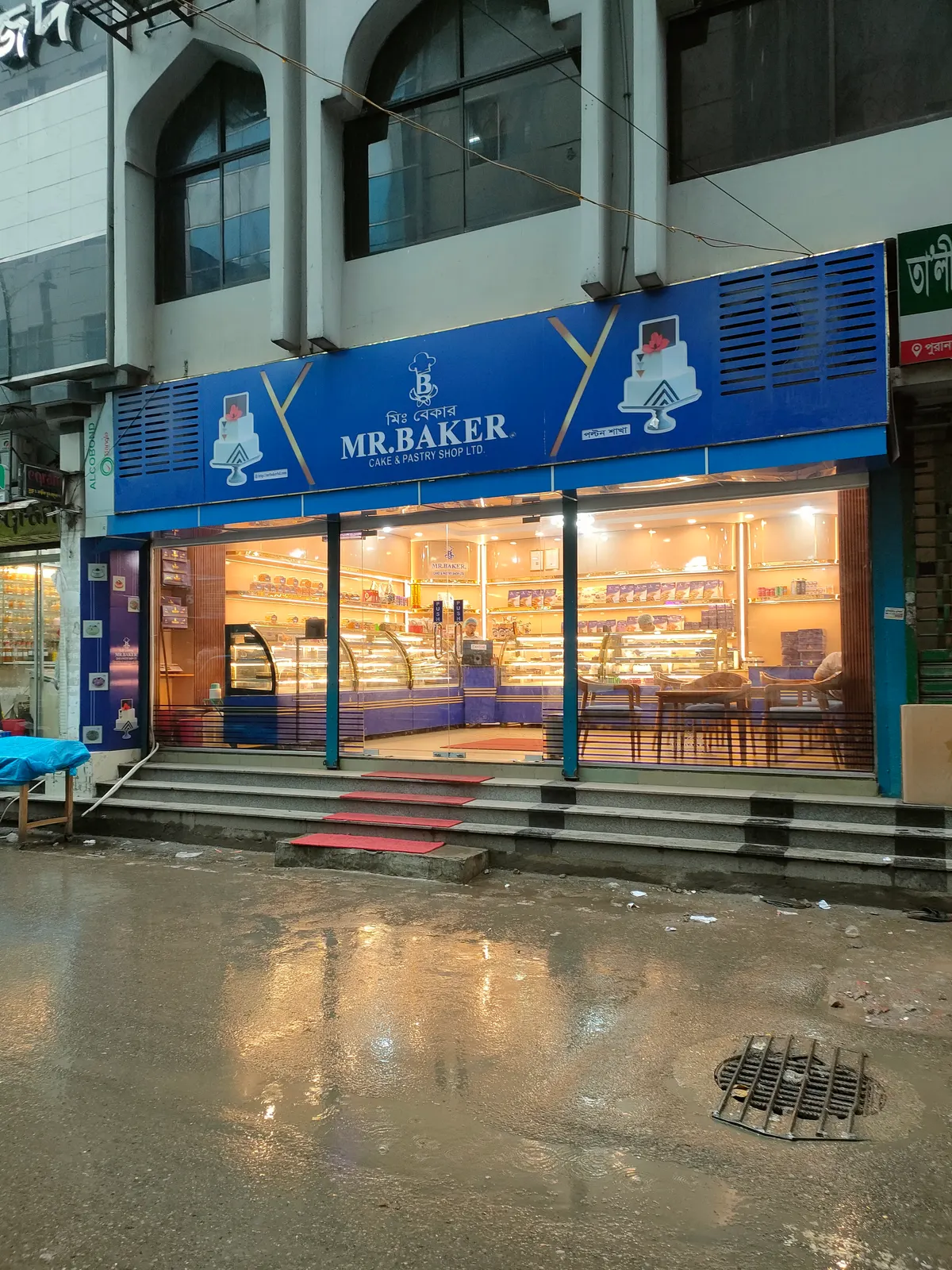 Mr.Baker Cake & Pastry Shop Ltd