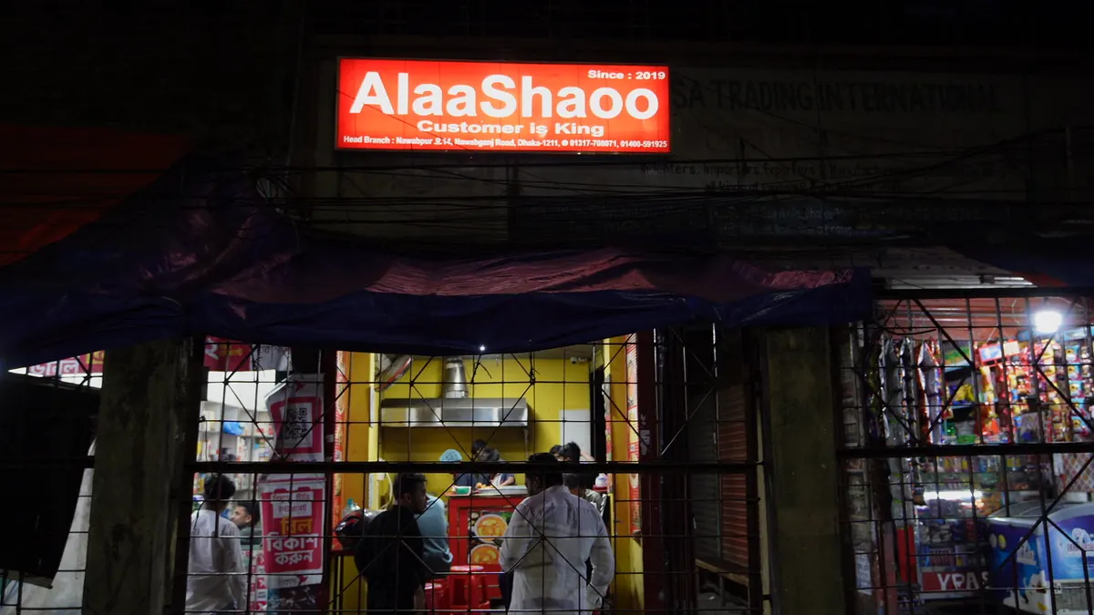 AlaaShaoo আলাশাও