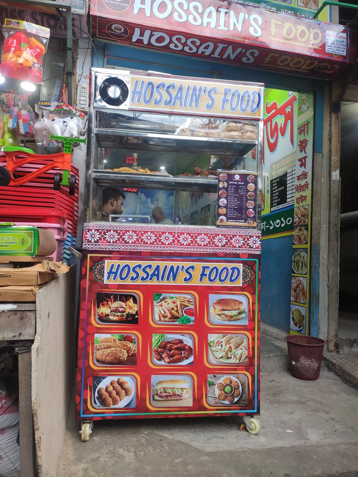 Hossain food
