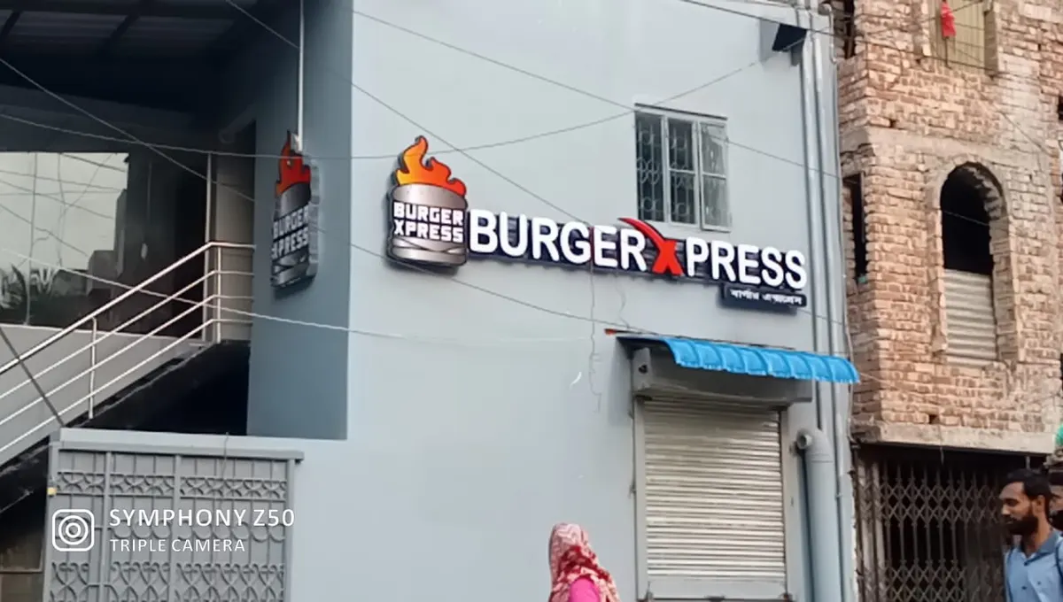 Burger Xpress - Benaroshi, Mirpur 10