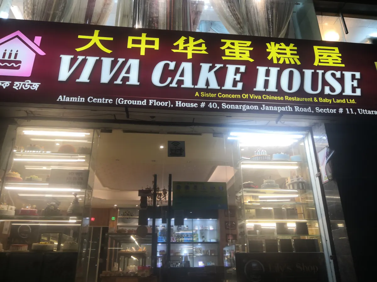 Viva Chinese Restaurent