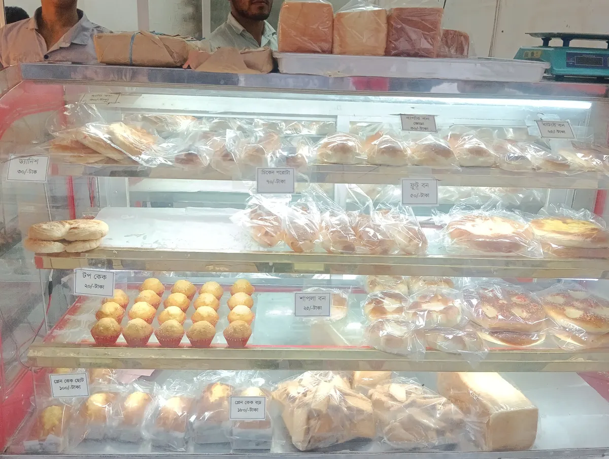 SA' AD Bakery And Confectionery