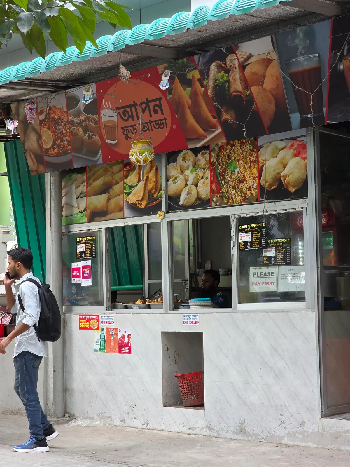 Apon food Adda