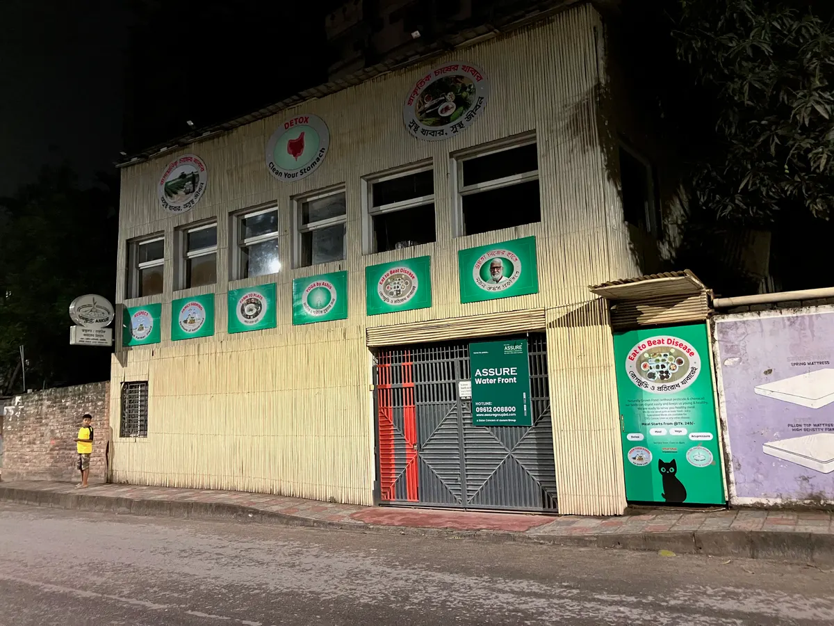 Ankur Healing Restaurant, Gulshan Lake Drive