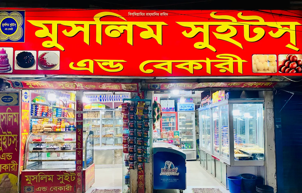 Muslim Sweets & Bakery