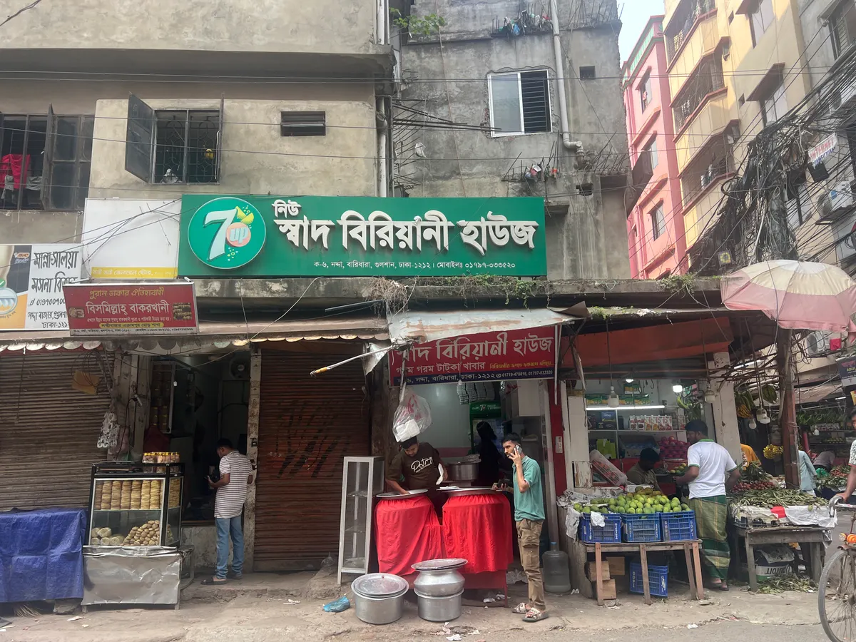 New Shad Biriyani House ~ Norda Bazar