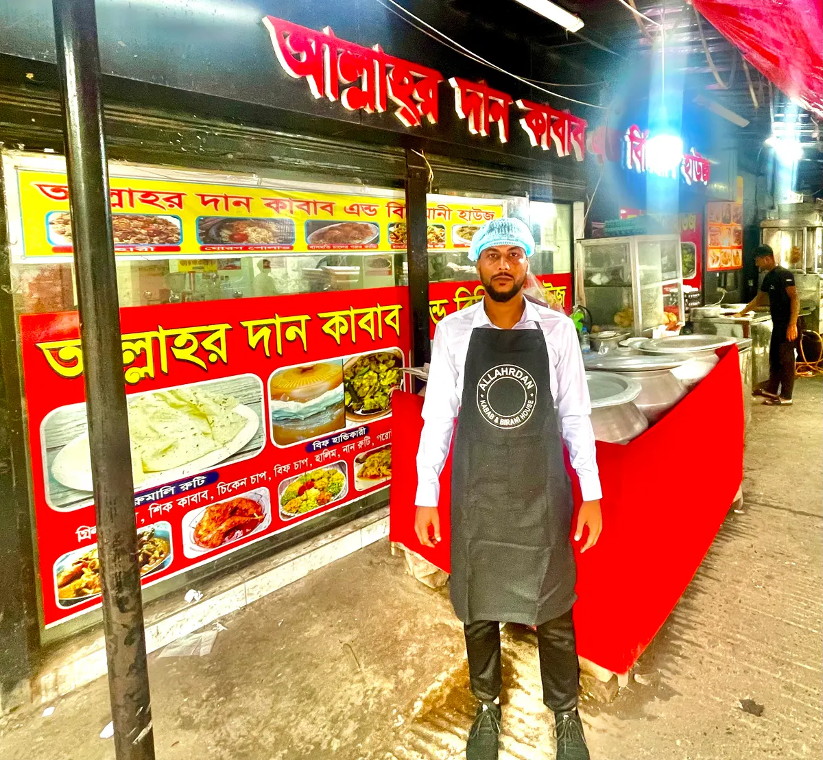 Allah'r Dan Kabab and Biryani House