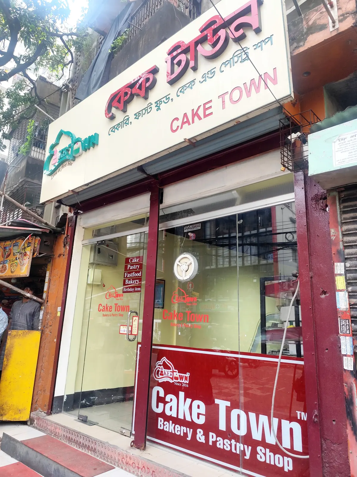 Cake Town khilgao