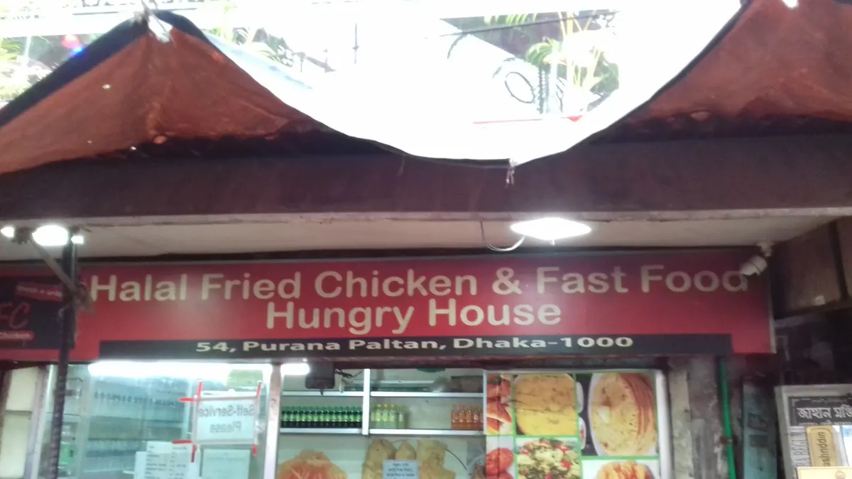 Halal Fried Chicken & Fast Food Hungry House