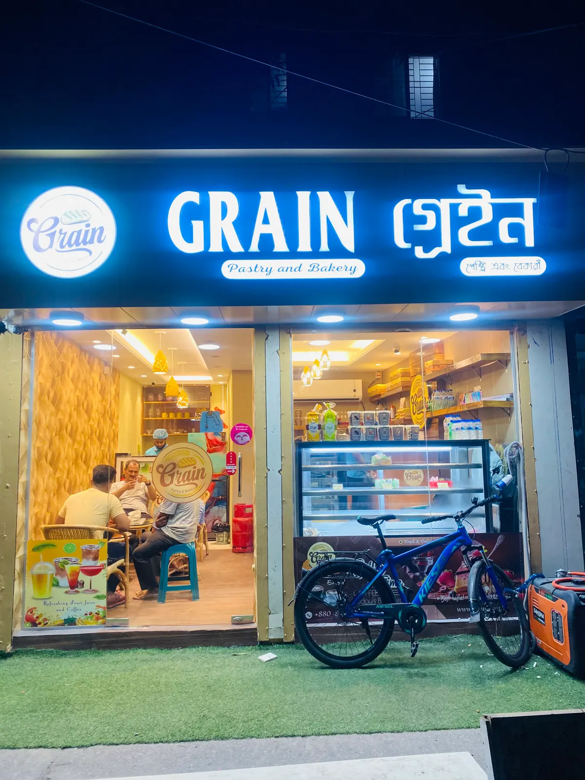Grain Pastry & Bakery (Sec-7)