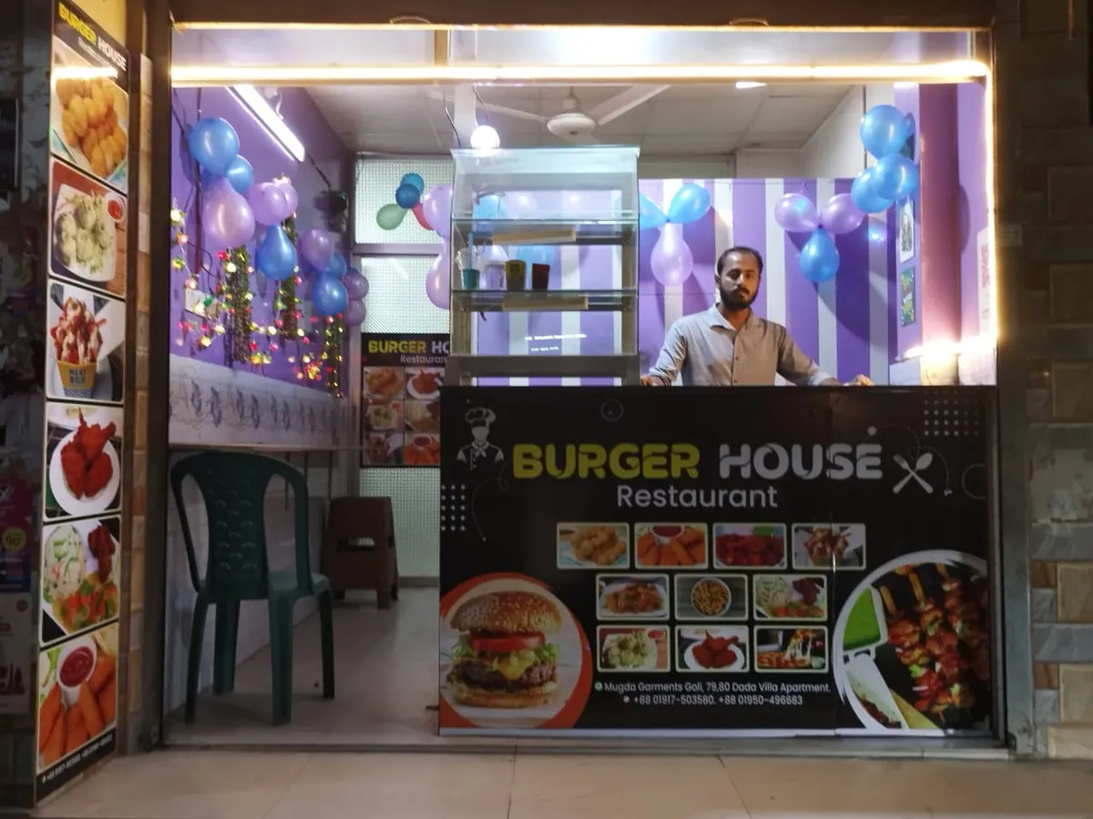 Burger House Restaurant