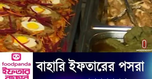 On Fire — food