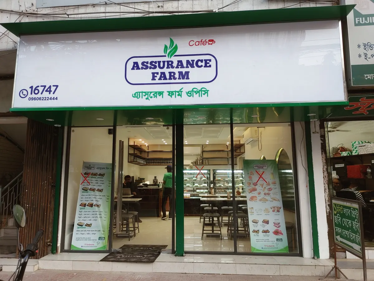 Assurance Farm Cafe - Fakirapool