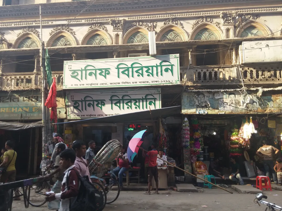 Hanif briyani Chakbazar