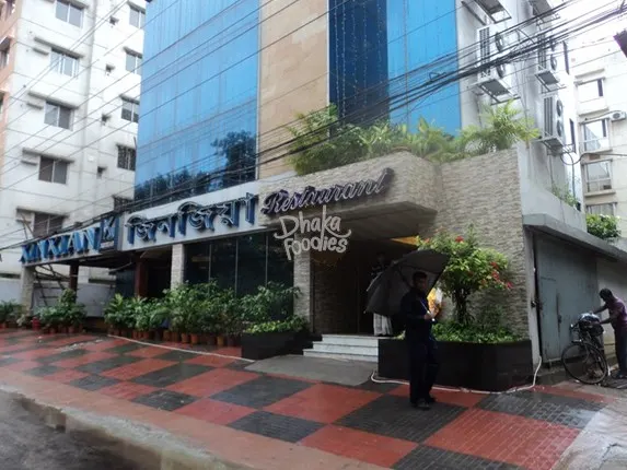 Xindian Restaurant