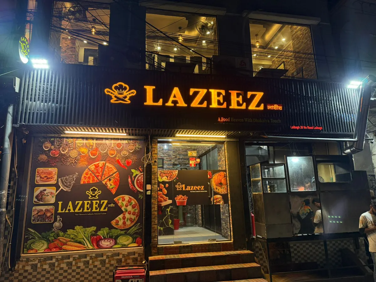 Lazeez