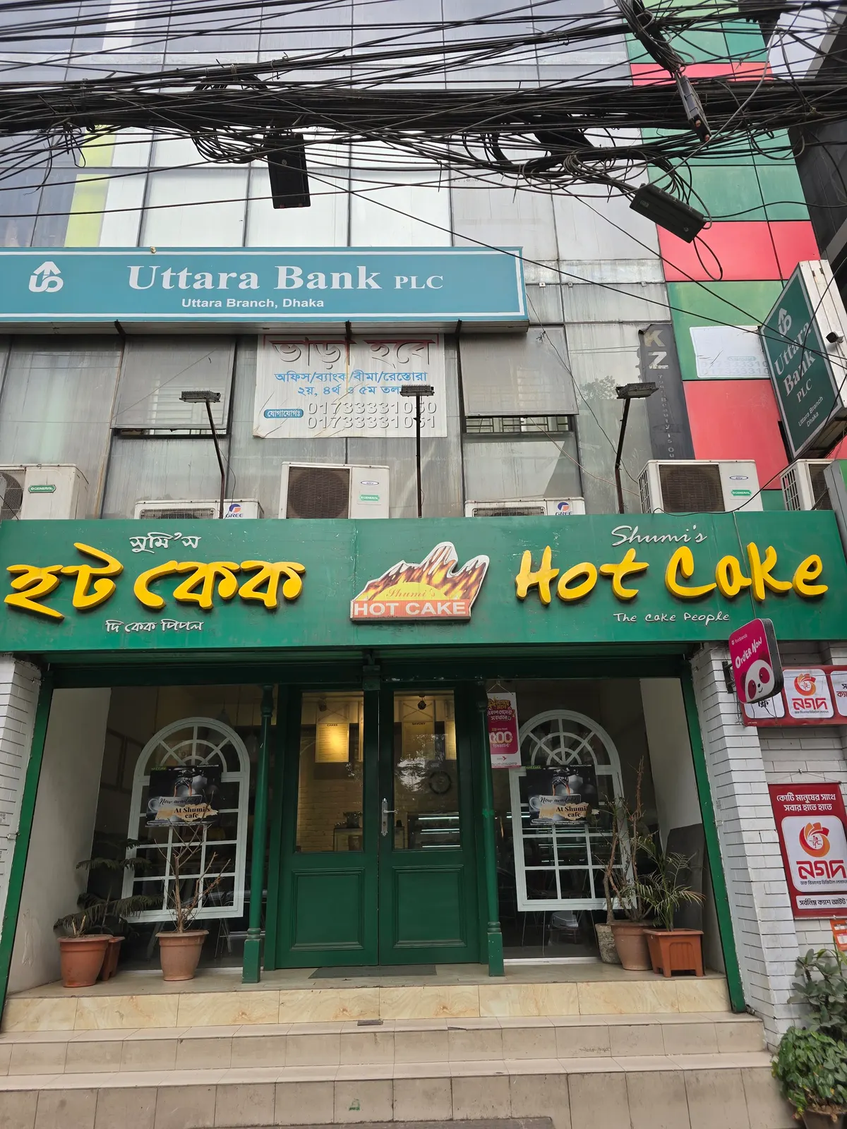 Sumi's Hot Cake