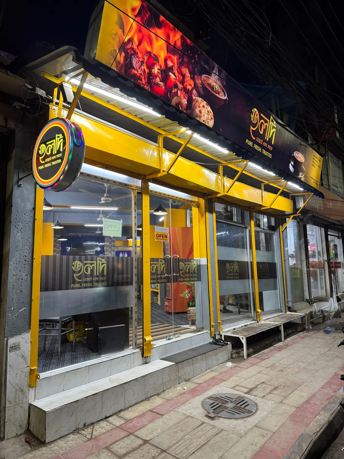 HALDI Restaurant & Cafe