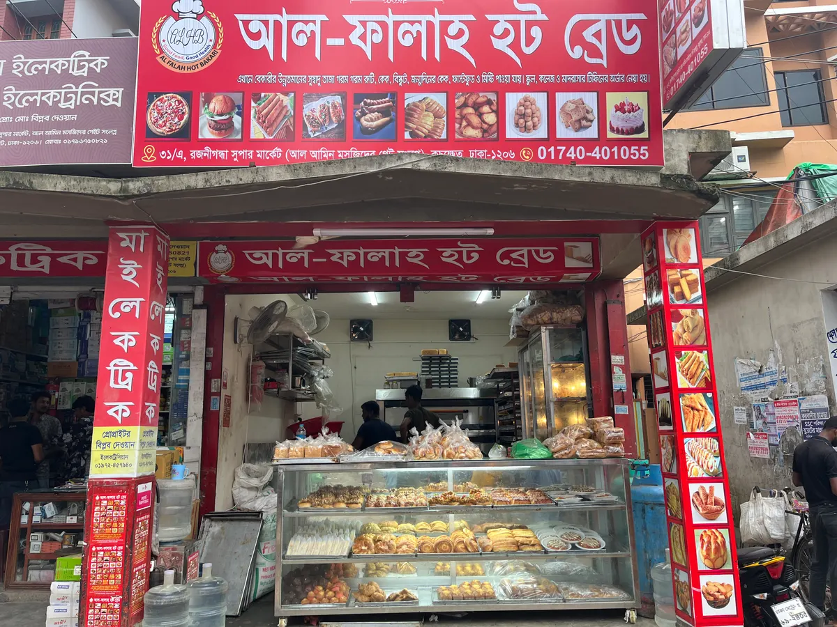 Al Falah Hot Bread