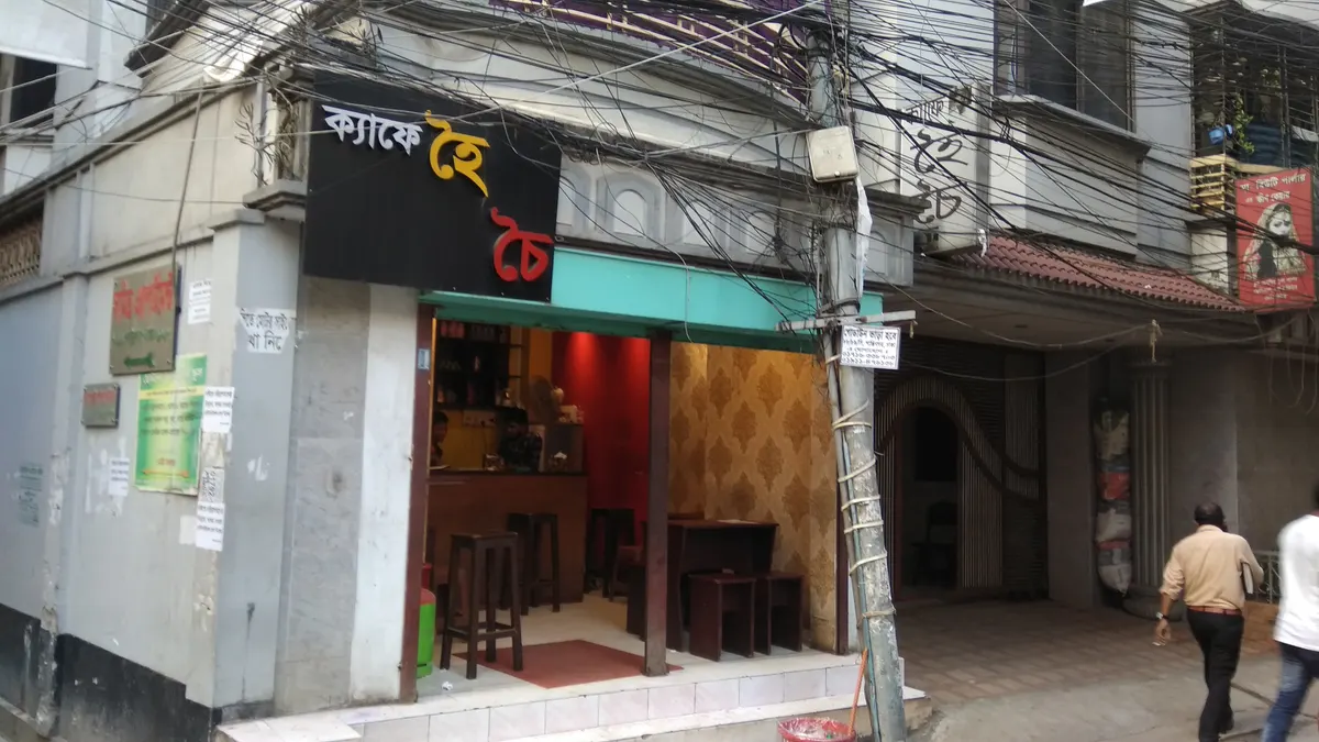 Cafe Hoi Choi