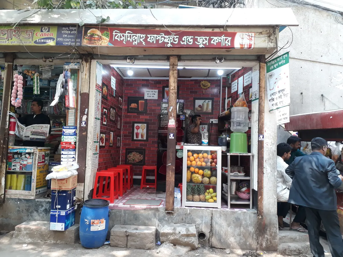 Bismillah Fast-food and Juice Corner