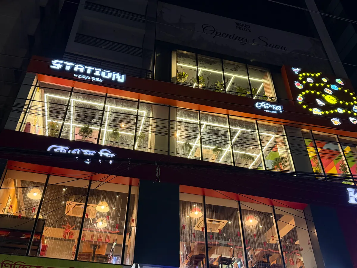 Station by Chef's Table Uttara