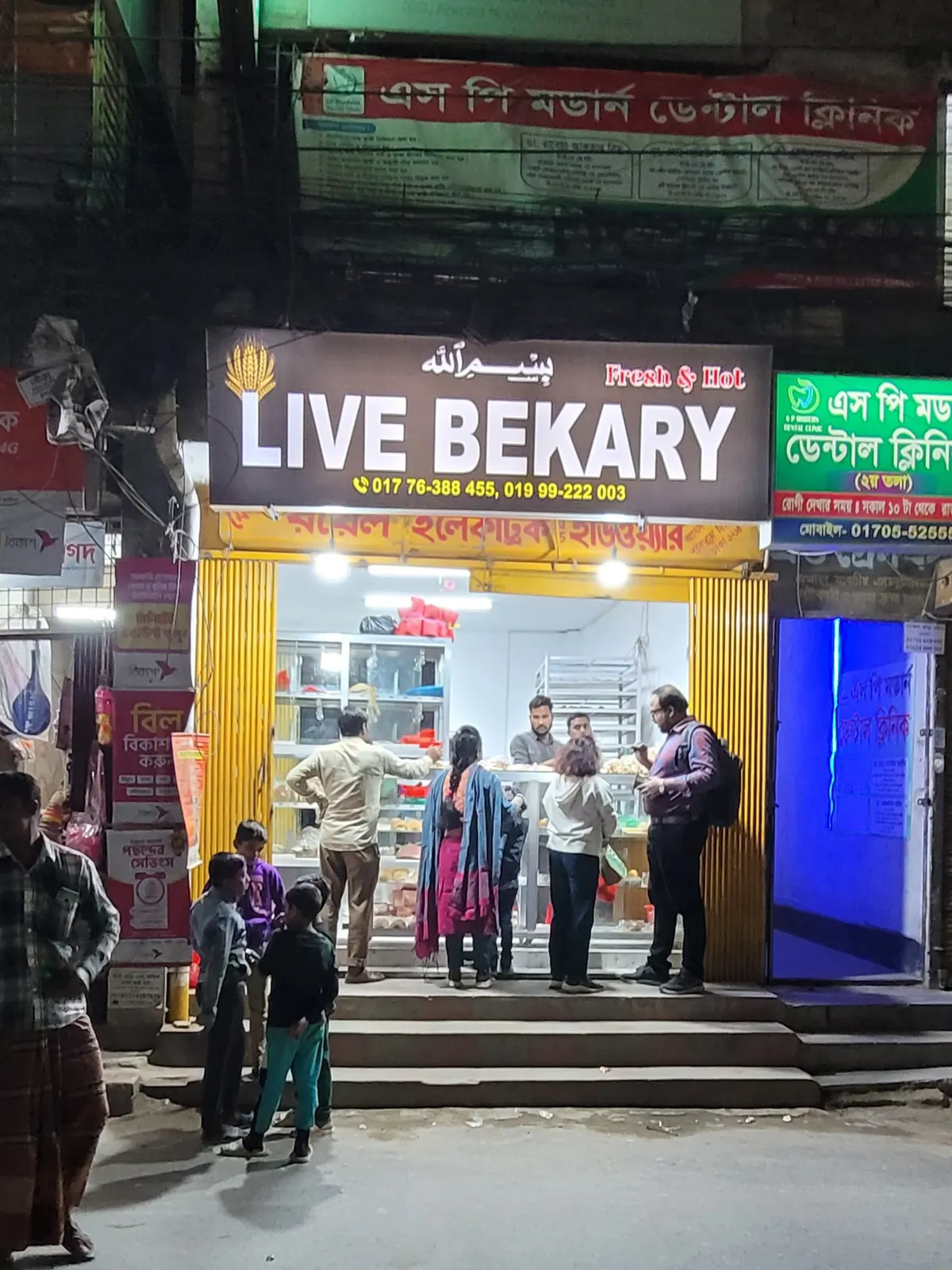 Live Bekary
