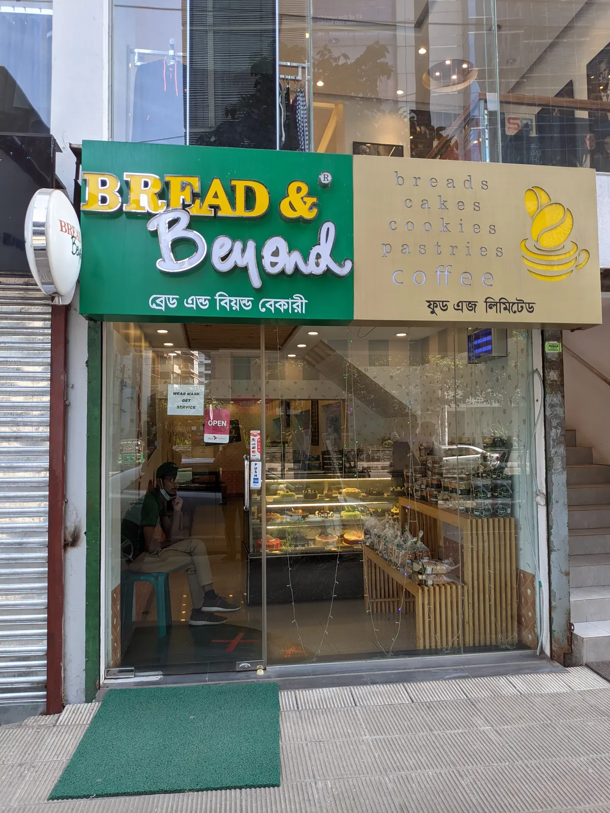 Bread & Beyond - Gulshan S/A