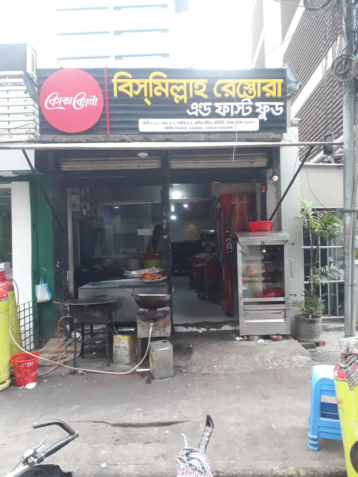 Bismillah Restora and Fast Food — exterior