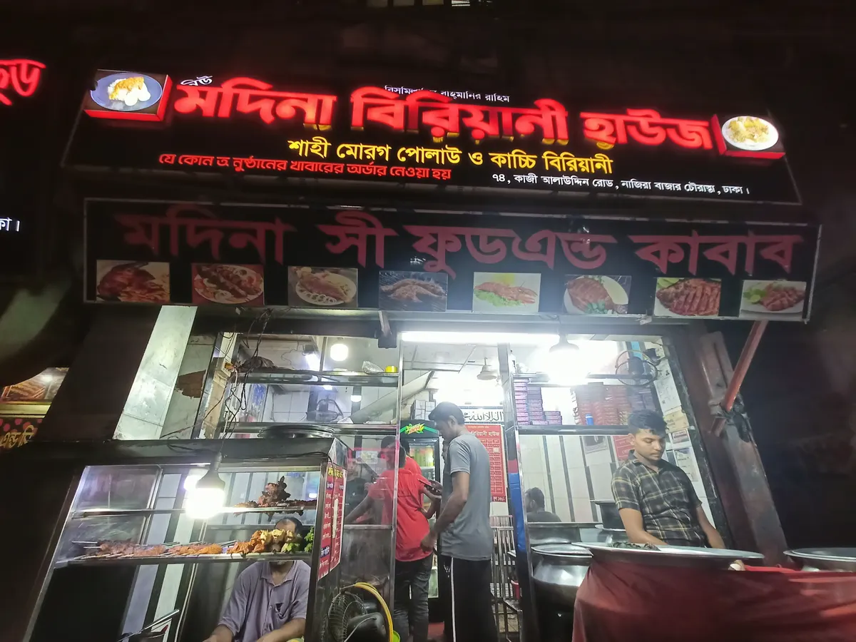 Madina Biryani House