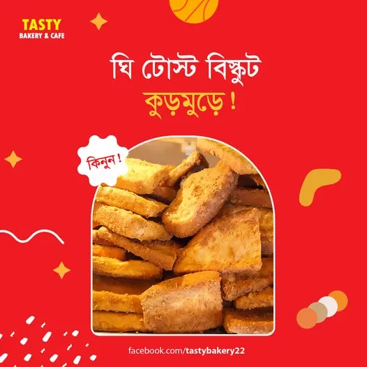 Tasty Bakery & Cafe