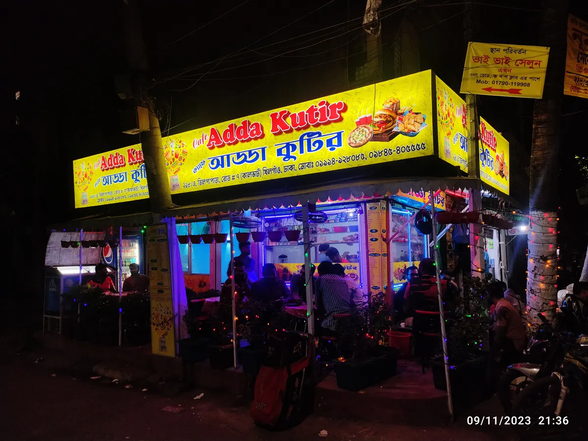 Adda Kutir